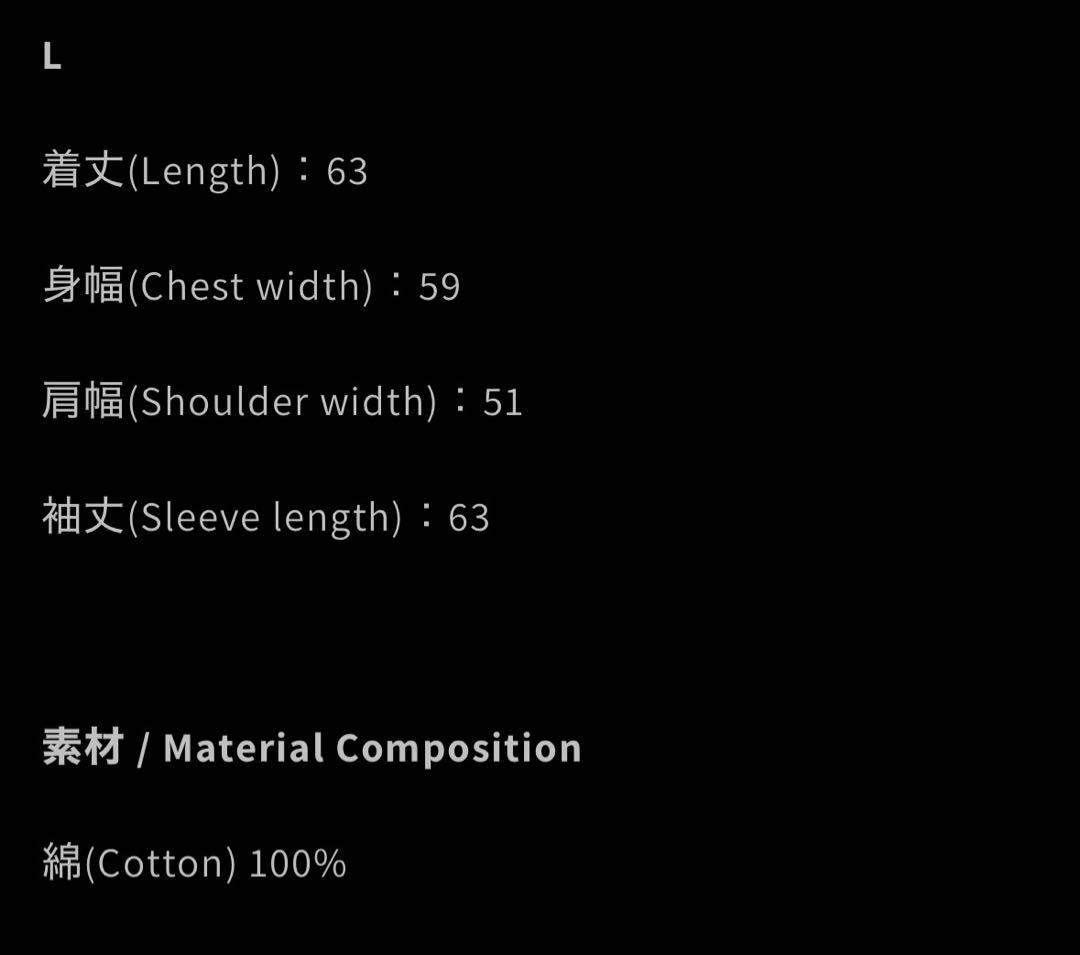 NoREMID ブラック デニムジャケット　タグ付き