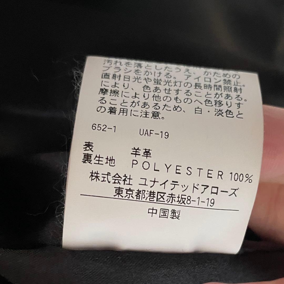 MONKEY TIME SHEEP OVER SIZED W/RIDERS 黒M