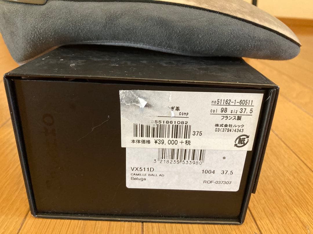 Retetto/レペット バレエシューズ　スエード　グレー