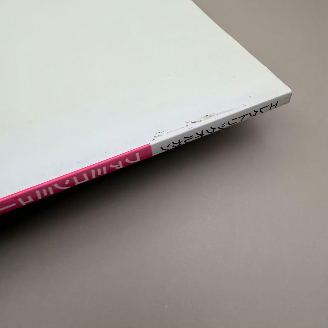 【希少・絶版】スーパーマリオ3 ファミコン エレクトーン キーボード 楽譜