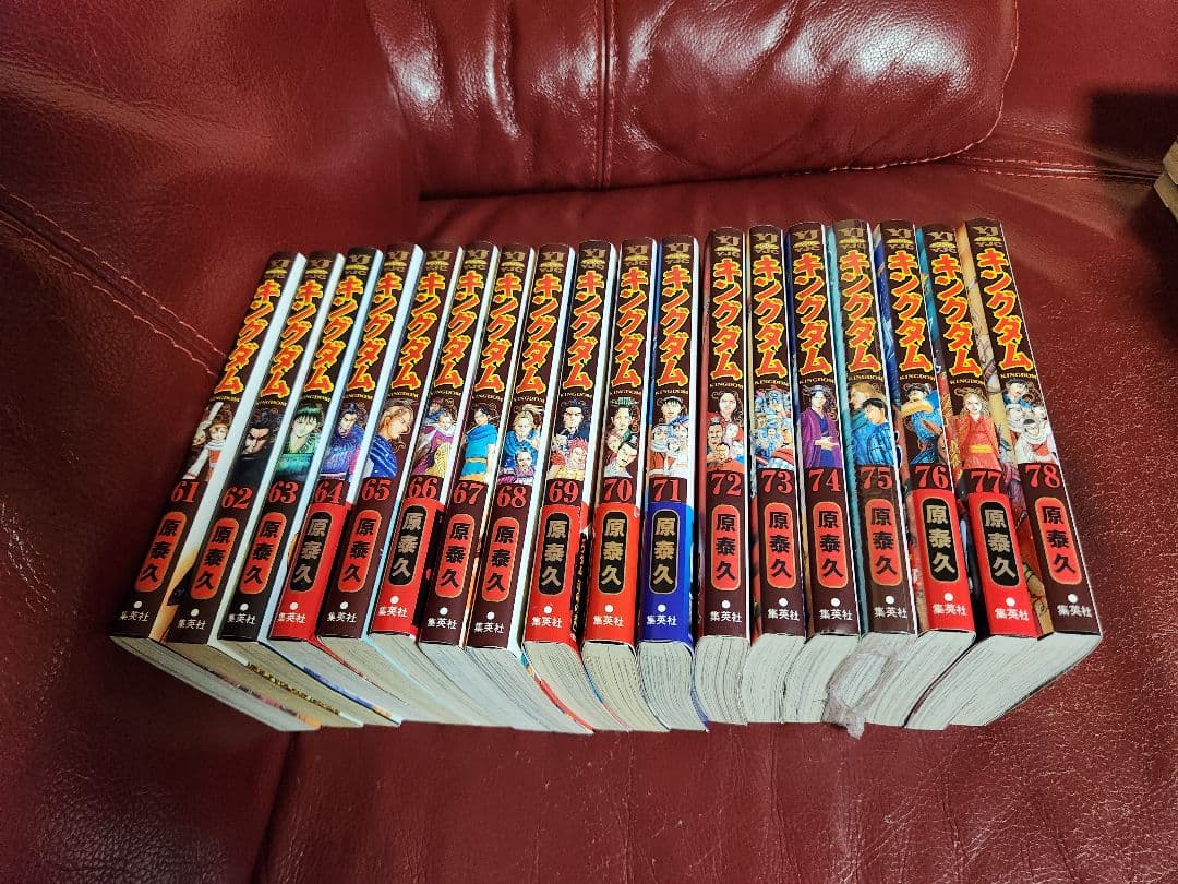 キングダム１～78巻　 全巻セット