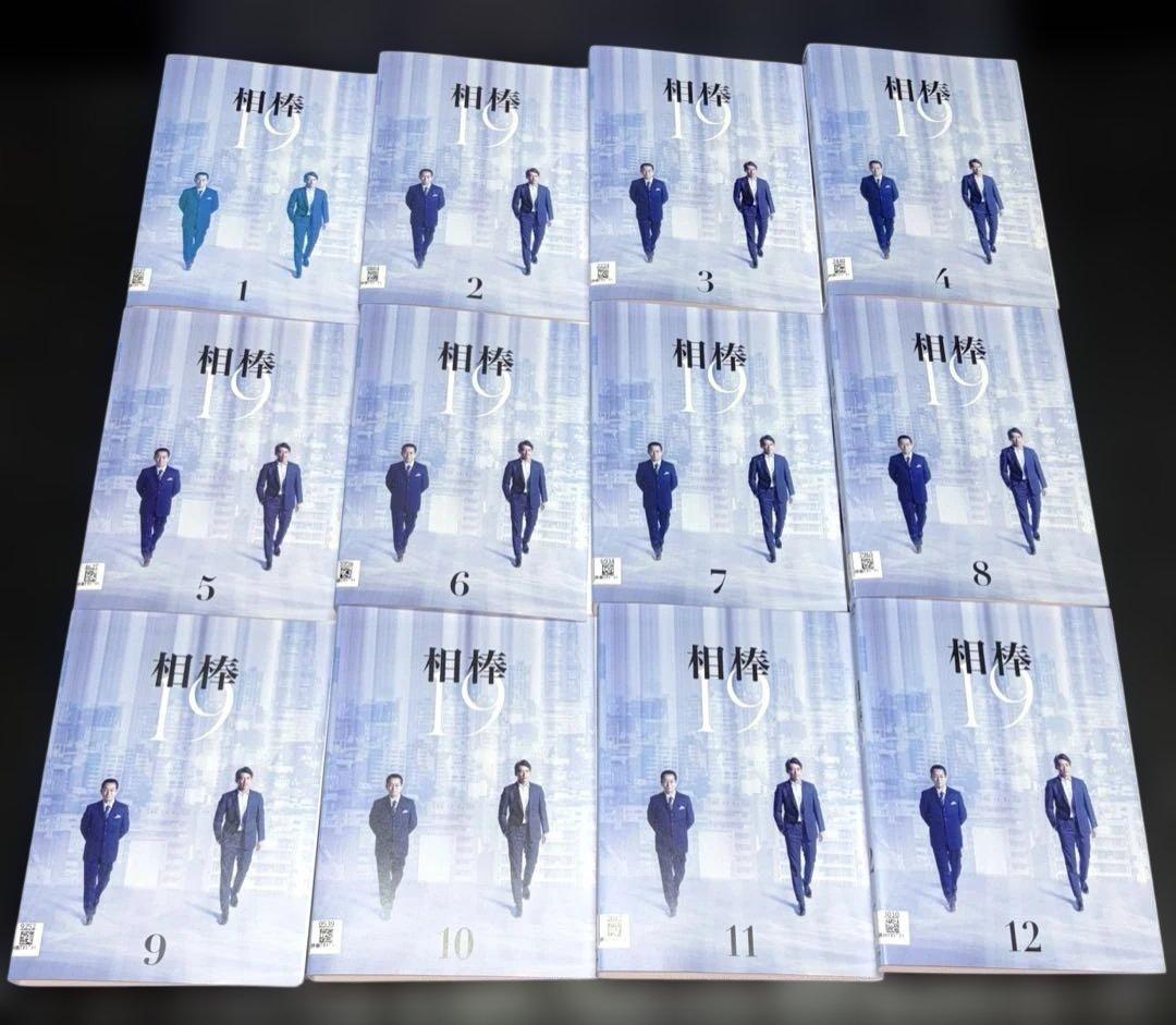 相棒 DVD 16 17 18 19 全48巻