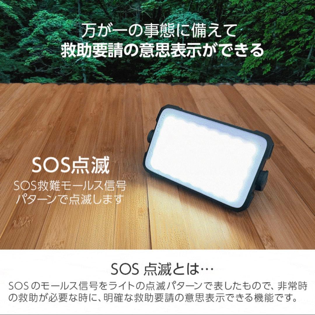 泉*様 【新品・未開封】Lysin LEDランタン 12000mAh ブラック