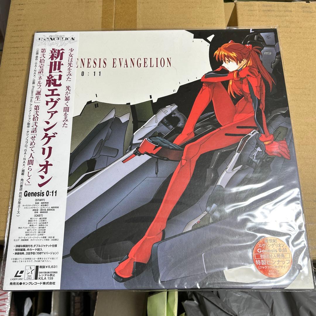 新世紀エヴァンゲリオン 5巻〜11巻セット【LD】
