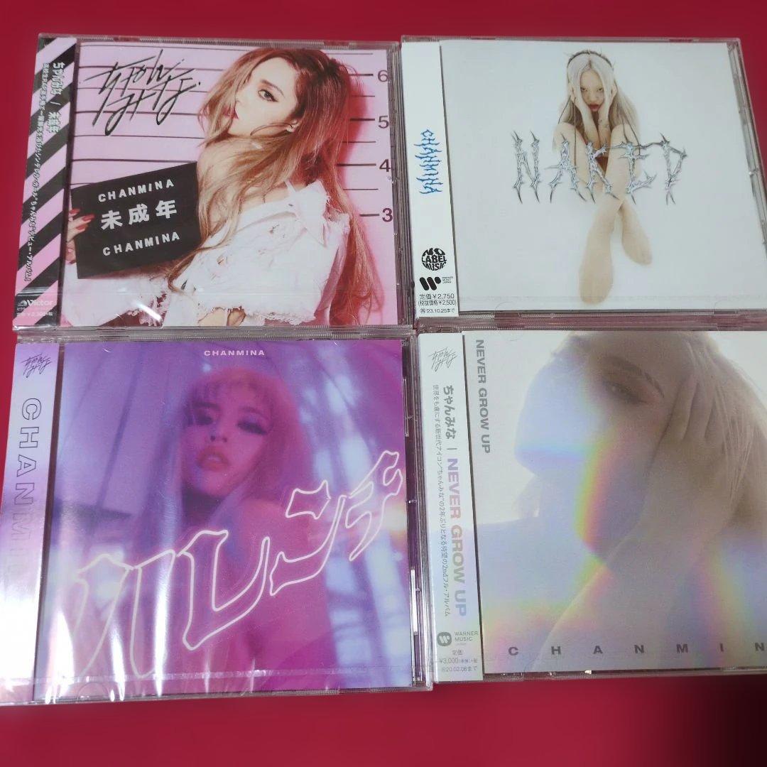 未成年/NEVER GROW UP/ハレンチ/NAKED アルバム　4枚セット