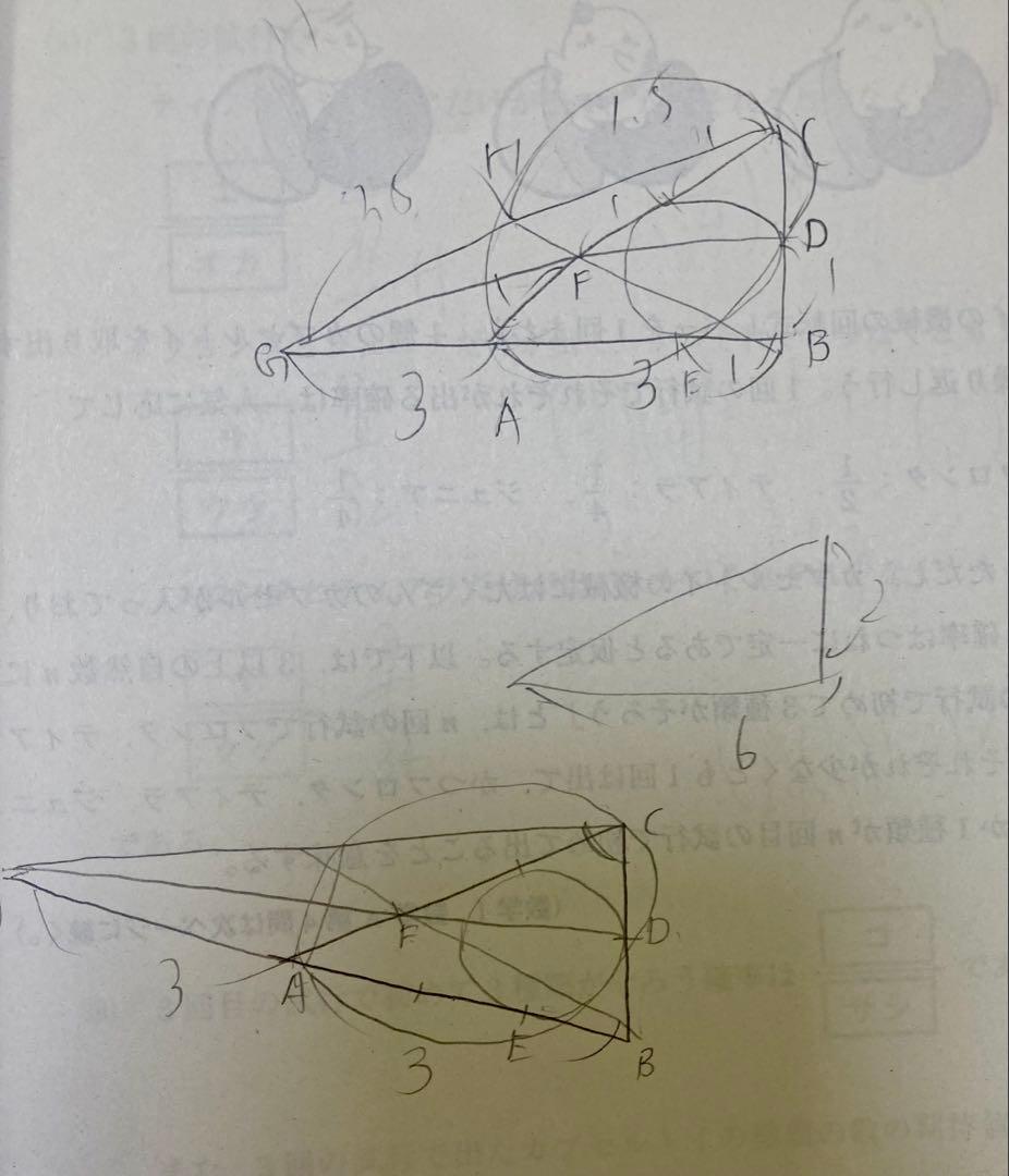 ◎2025/2026 駿台 atama+プレ共通テスト12点セット テスト問題等