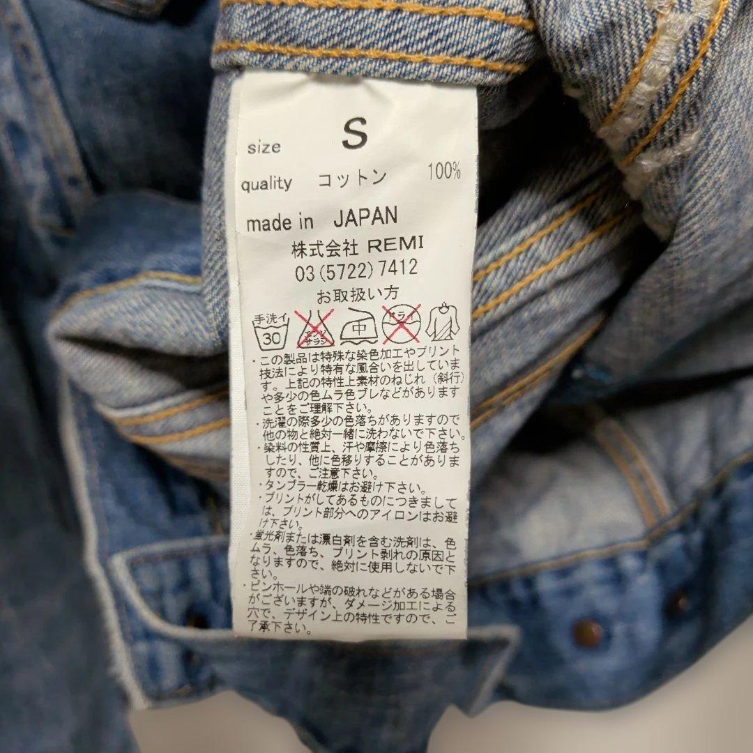 専用SACHI様レミレリーフ　スタッズ　デニムジャケット　ｇジャン　Sサイズ