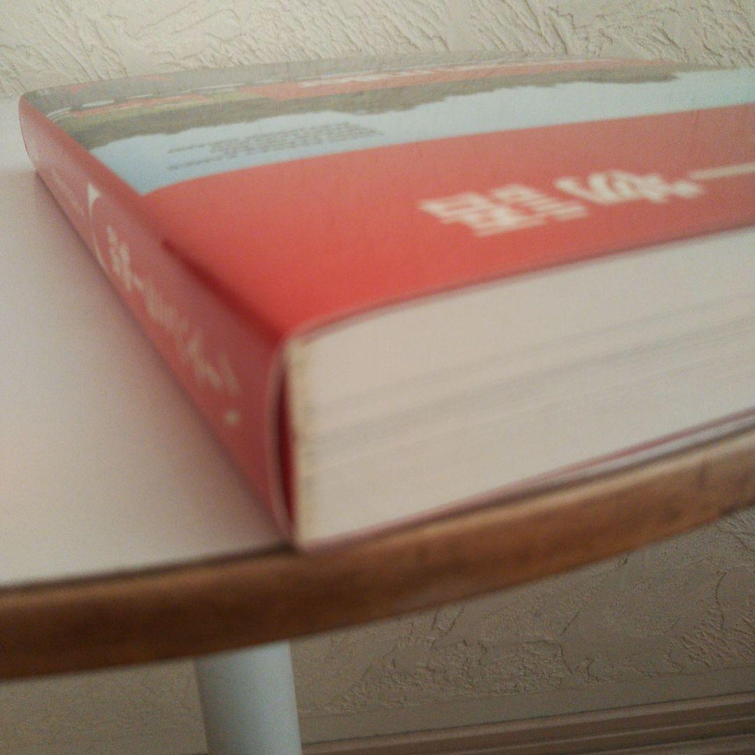 ハーマンミラー物語 2003/11/20