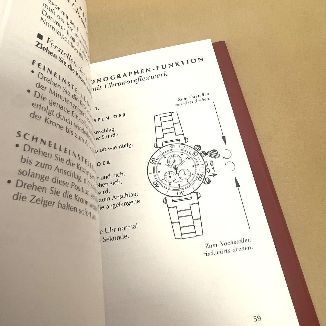 Cartier　カルティエ　時計空き箱　2箱