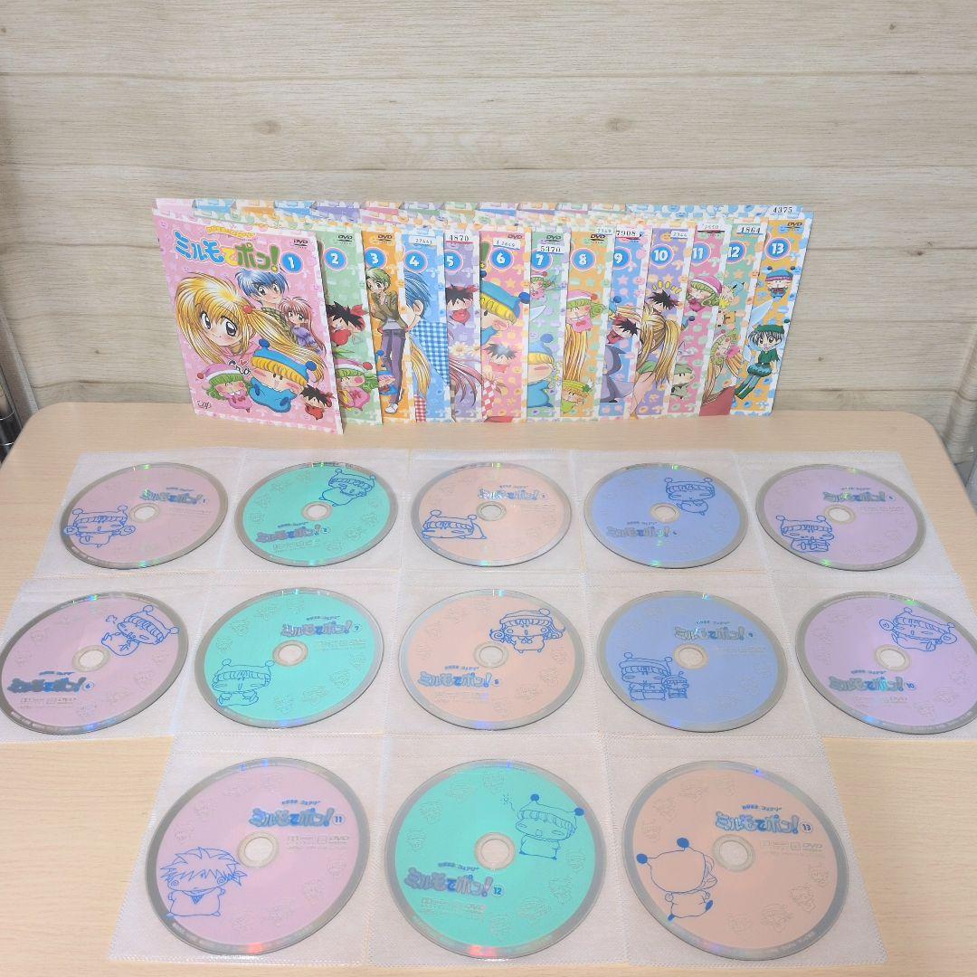 わがまま☆フェアリー ミルモでポン DVD 1期 2期 3期 4期 全巻セット