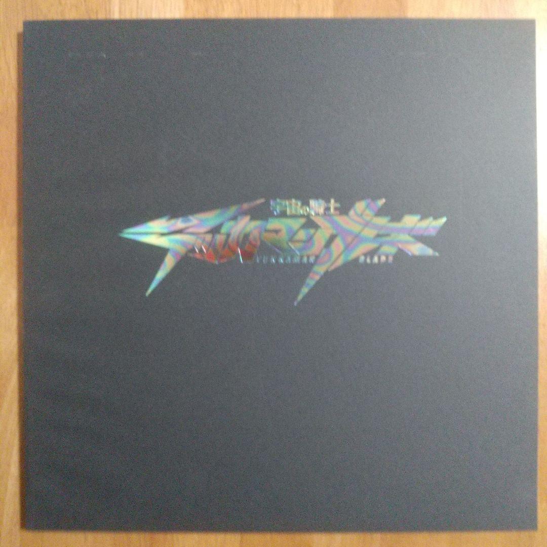 LD テッカマン ブレード クリスタルBOX他