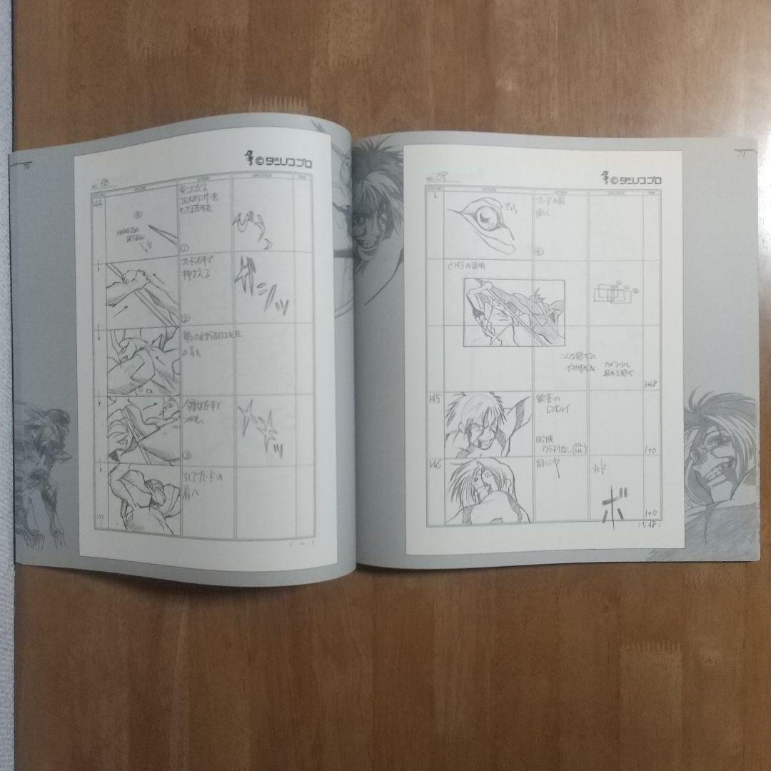 LD テッカマン ブレード クリスタルBOX他