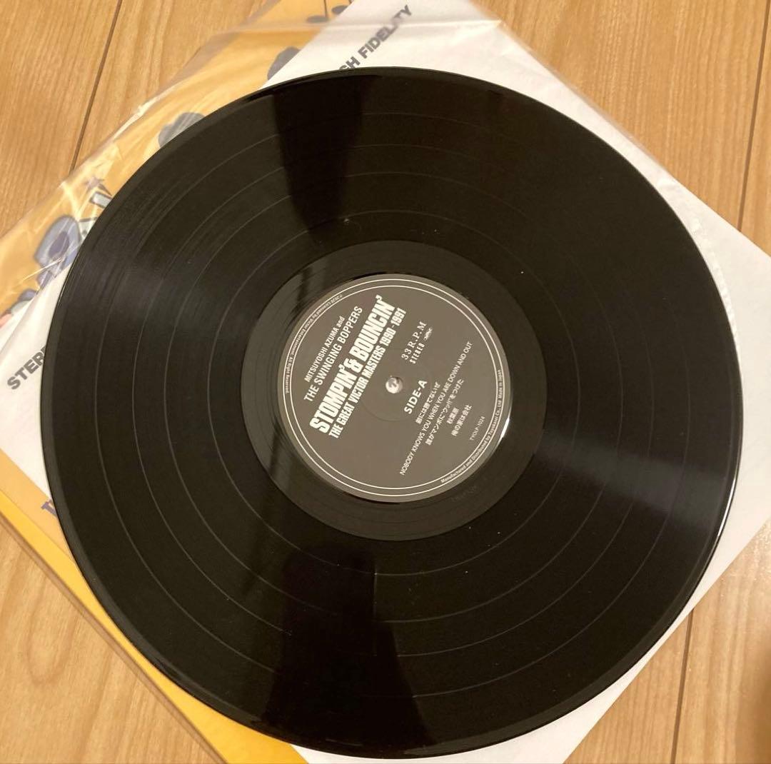 廃盤 STOMPIN' & BOUNCIN' 光吉吾妻 レコード LP