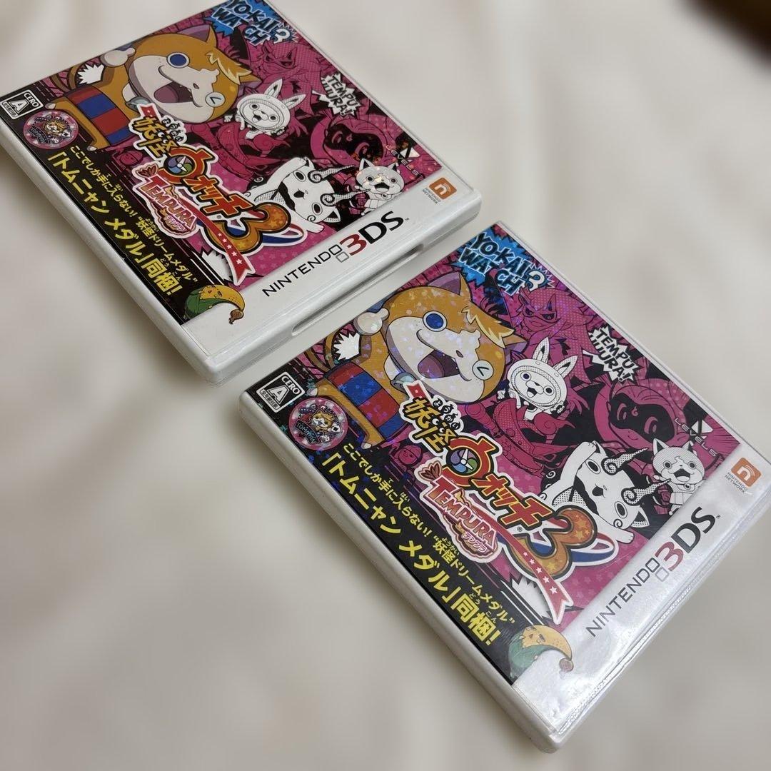 妖怪ウォッチ3DSソフトまとめ売り9本セット