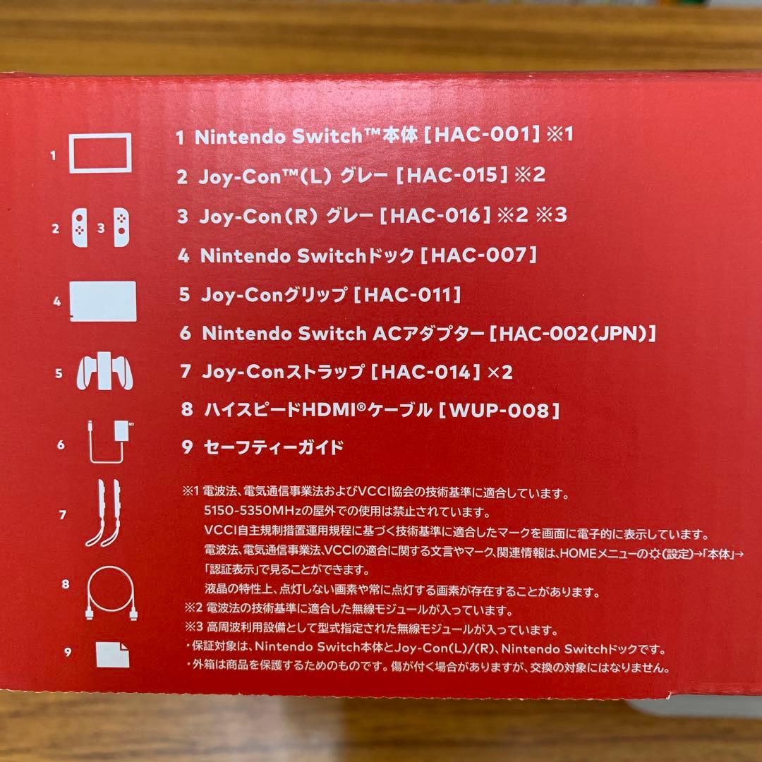 任天堂 Switch 本体 HAC-0001 スイッチ 付属品完備
