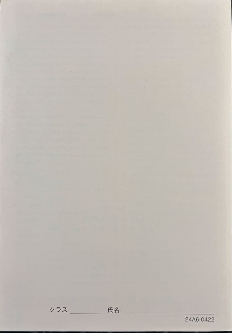 高3 鉄緑会　英語　教材セット