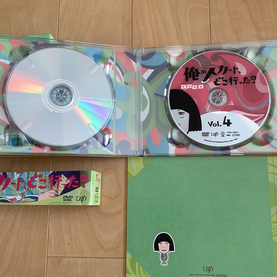 【DVD 俺のスカート,どこ行った? DVD-BOX〈6枚組〉】