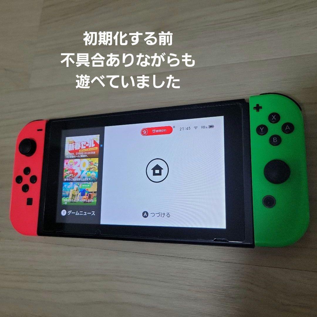 Nintendo Switch 本体 ネオンレッド・ネオングリーン ジャンク
