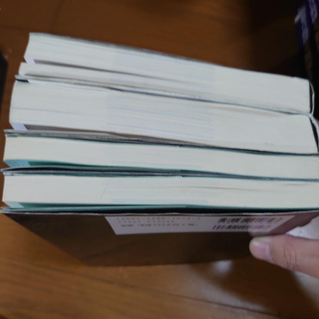 大学への数学 4冊セット 研文書院 藤田宏 長岡亮介 他