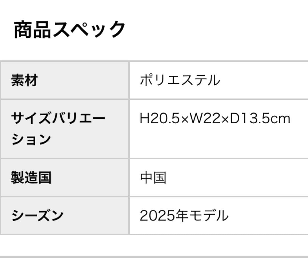 2025年モデル　未使用品　ジャックバニー ロッカーバックとカートバックのセット