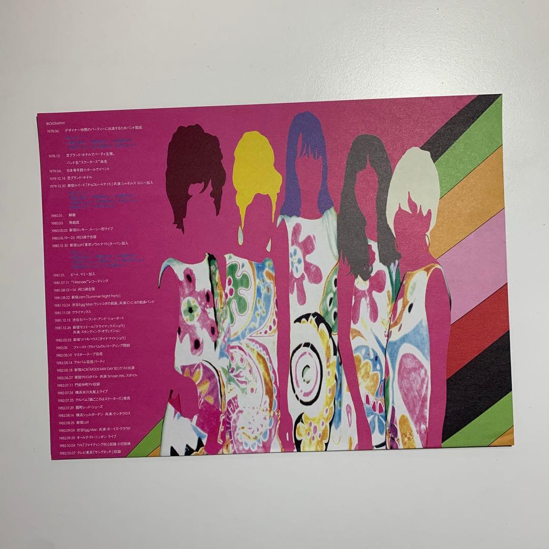 【2枚セット】 スクーターズ / ガールズトーク / 女は一度勝負する