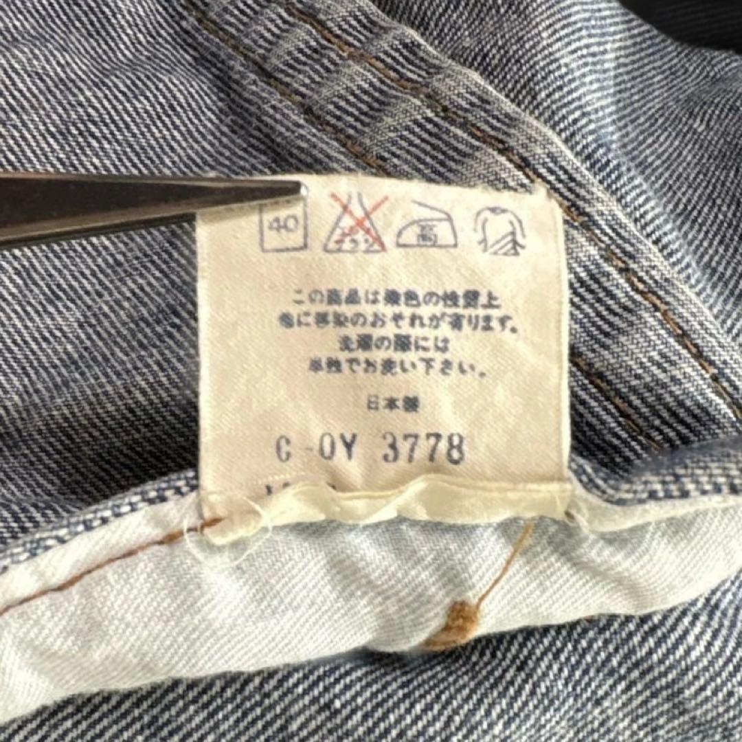 スペルバウンド★インディゴ　L◎1stデニムジャケット★