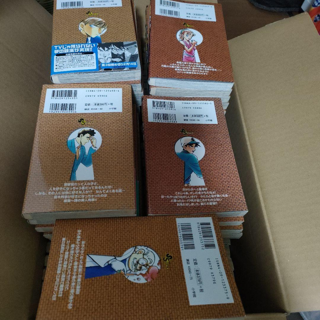 名探偵コナン １から90巻セット