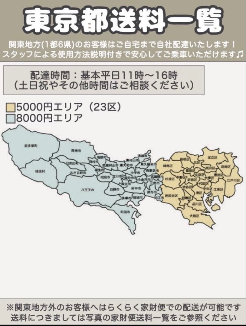 電動アシスト自転車 Panasonic パナソニック ビビSL 20インチ