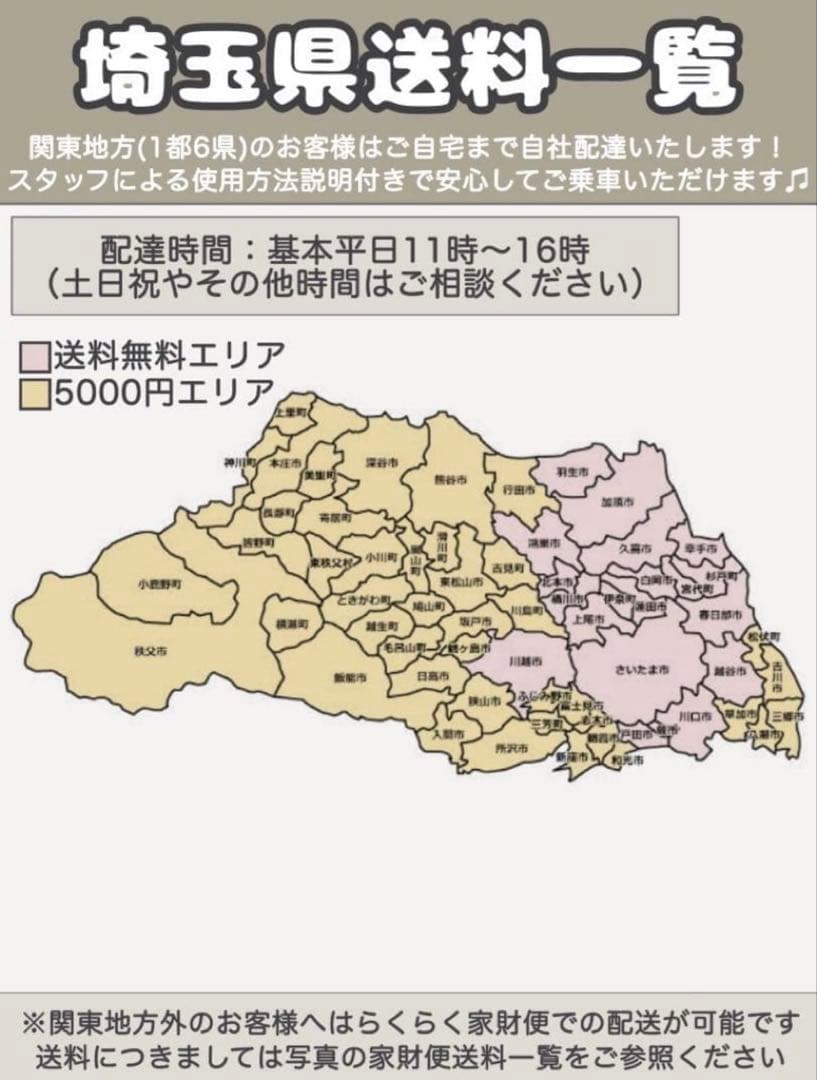 電動アシスト自転車 Panasonic パナソニック ビビSL 20インチ