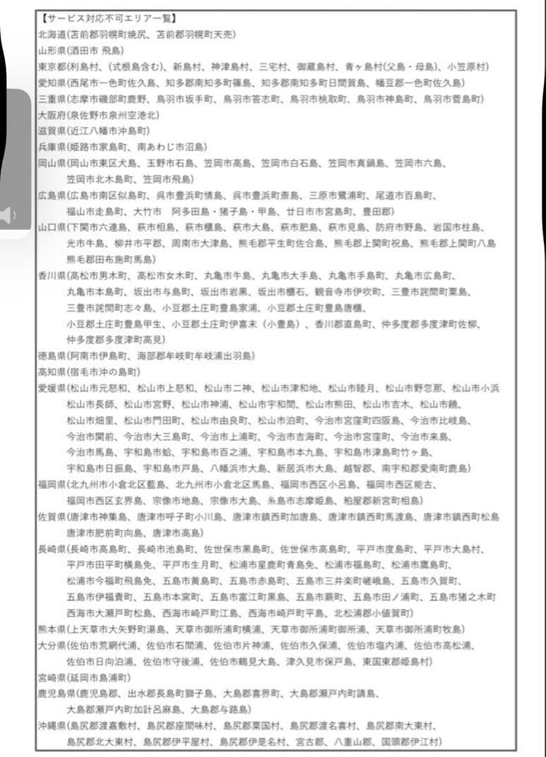 電動アシスト自転車 Panasonic パナソニック ビビSL 20インチ