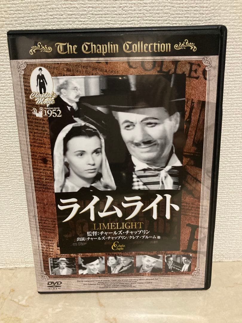 チャップリンコレクション DVDセット　喜劇王