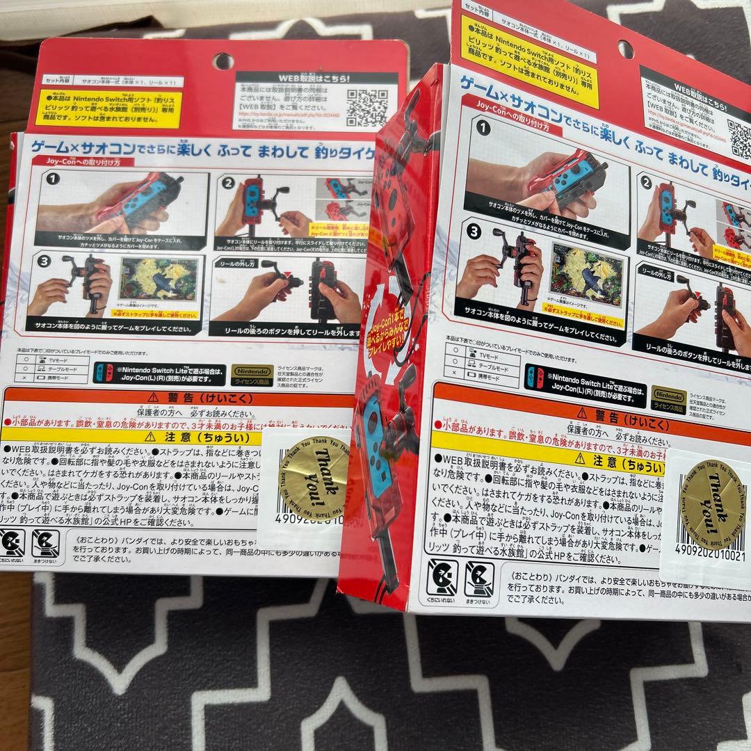 ▶︎ぎゃく！！Switch　 釣りスピリッツ ソフト&サオコン2本セット