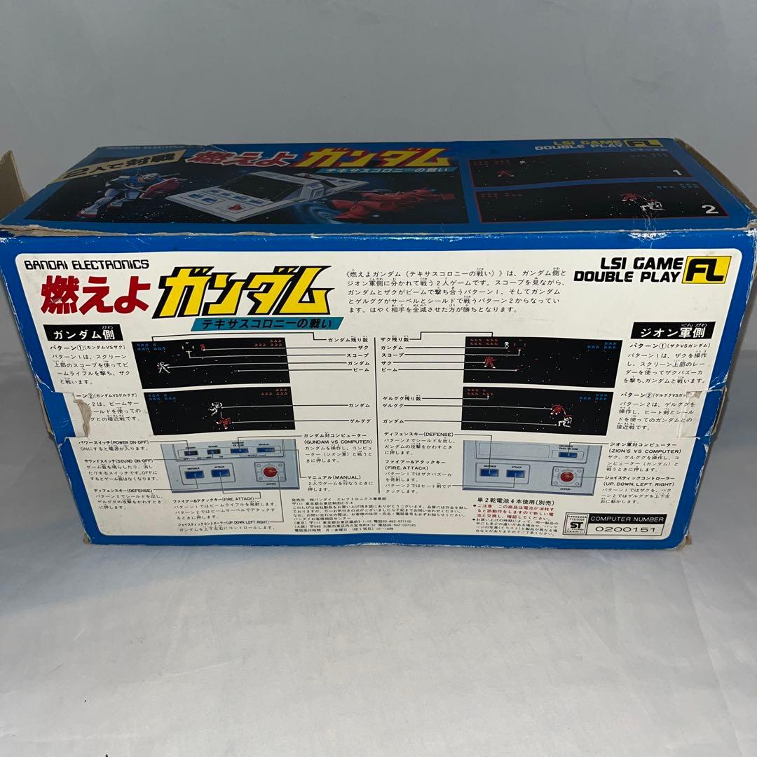 【激レア】FL 燃えよガンダム テキサスコロニーの戦い　★LSIゲーム★