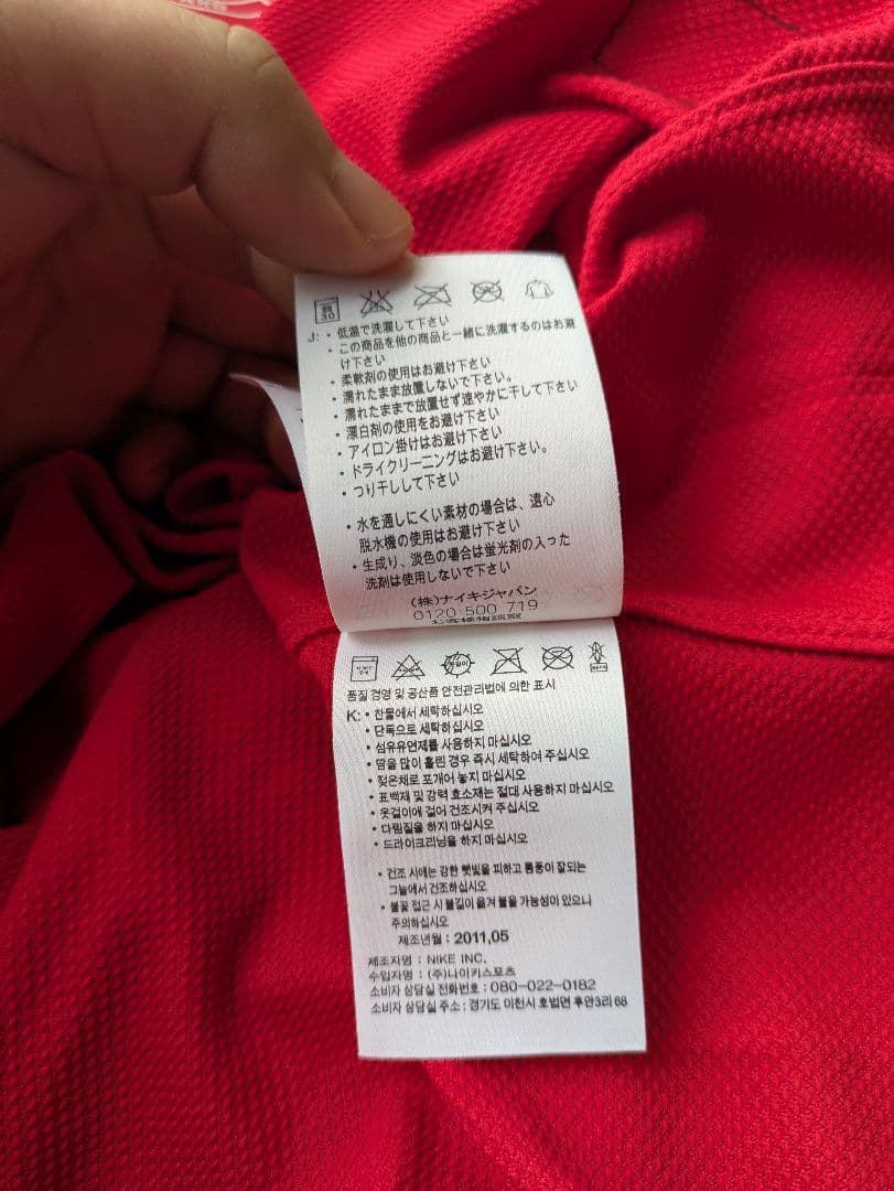 n*u様 11/12シーズン アーセナル ユニホームオーセンティック アンリ　や