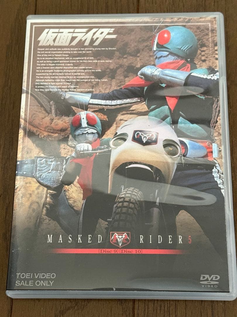 仮面ライダー DVDコレクション 全8巻 MASKED RIDER 藤岡弘
