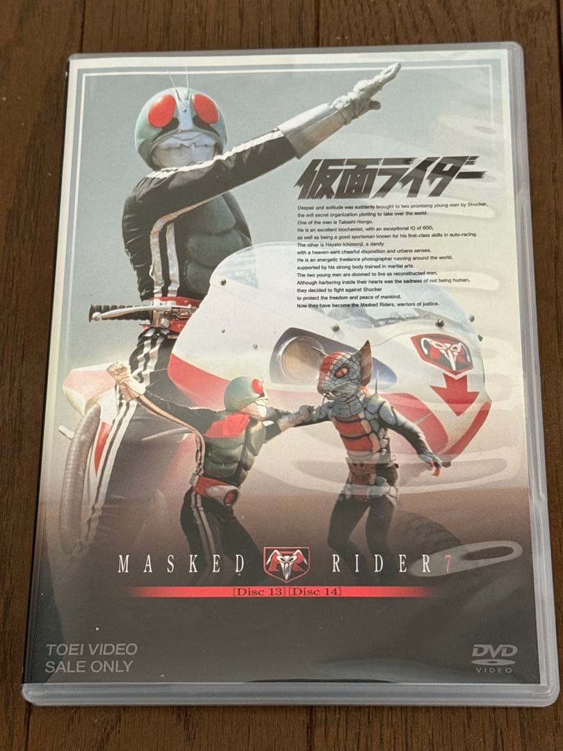 仮面ライダー DVDコレクション 全8巻 MASKED RIDER 藤岡弘