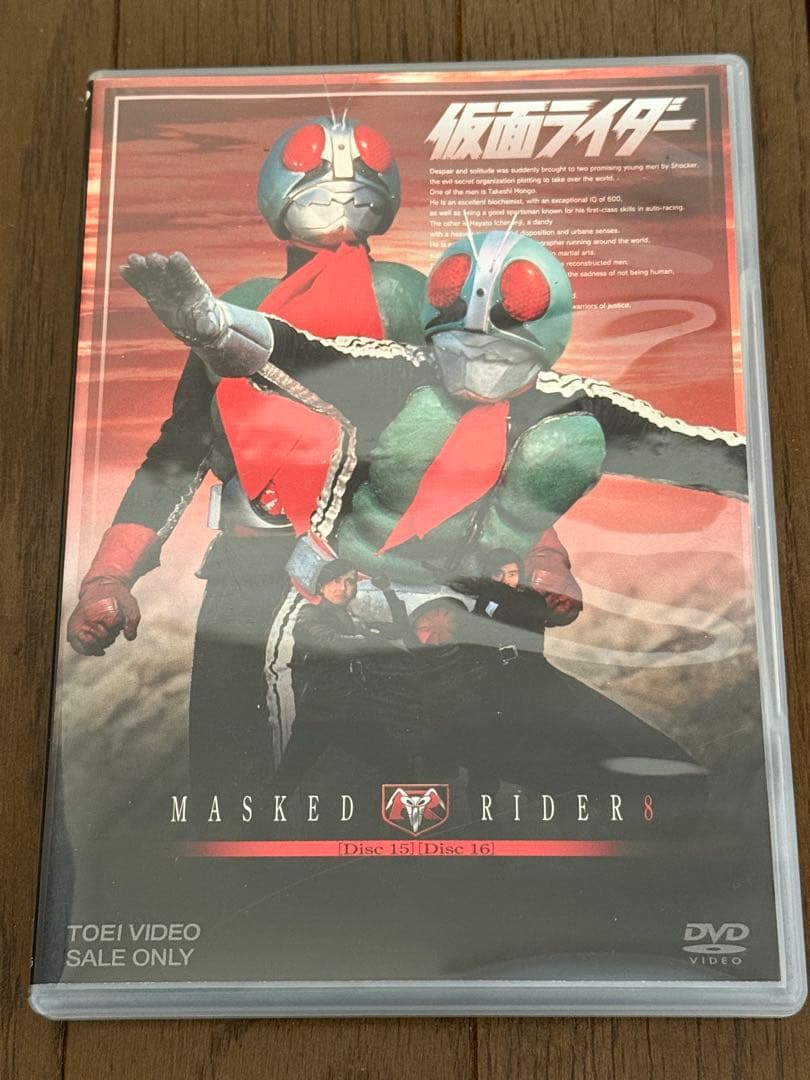 仮面ライダー DVDコレクション 全8巻 MASKED RIDER 藤岡弘