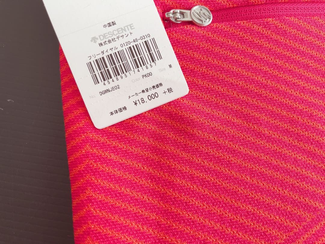 【新品タグ付き】デサントゴルフ　ニットスカート