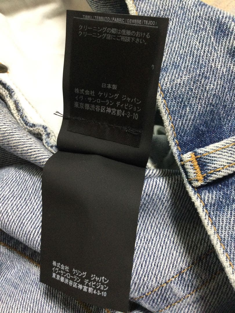 サンローランダメージデニム