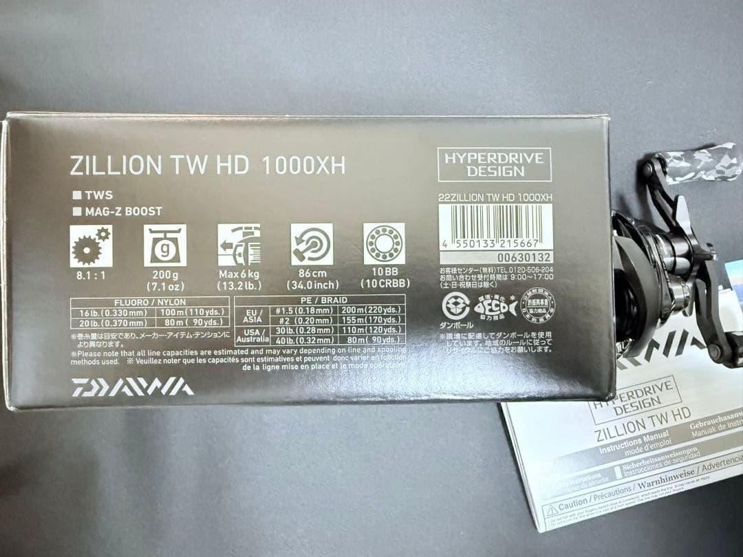 ダイワ 22 ZILLION TW HD 1000XH