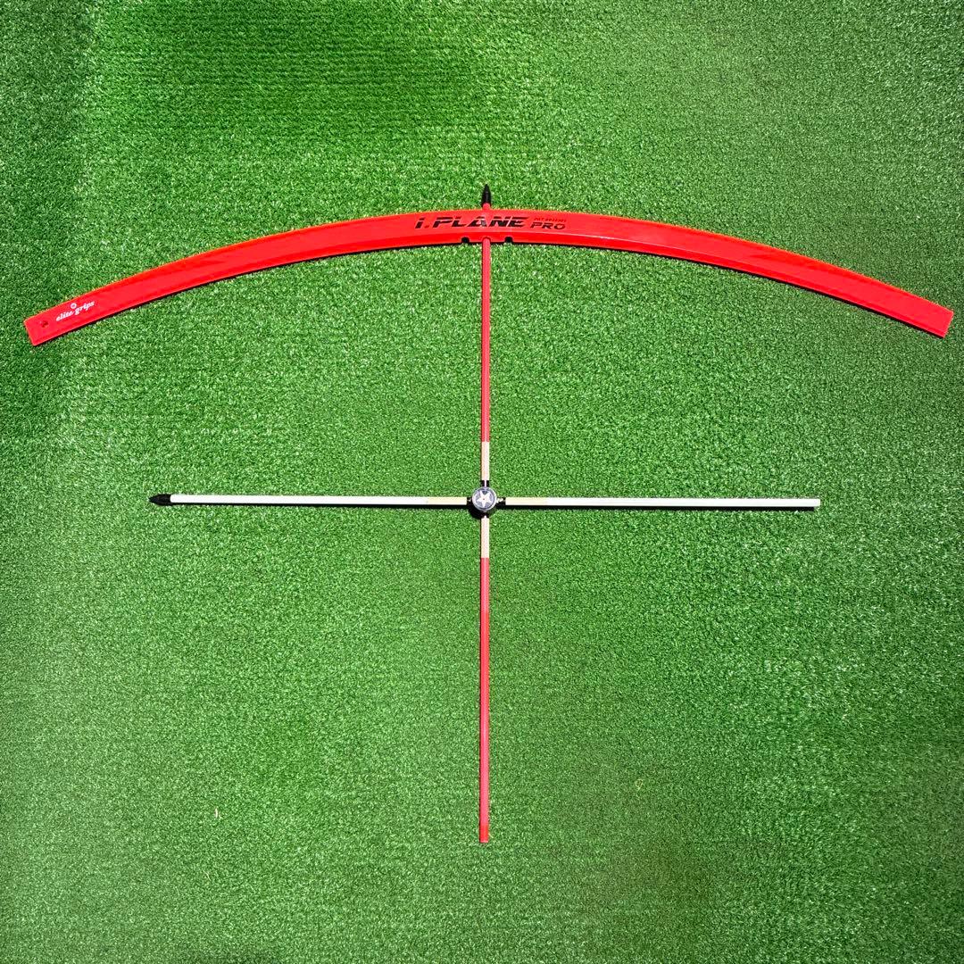 エリートグリップ i.PLANE PRO アイプレーンプロ