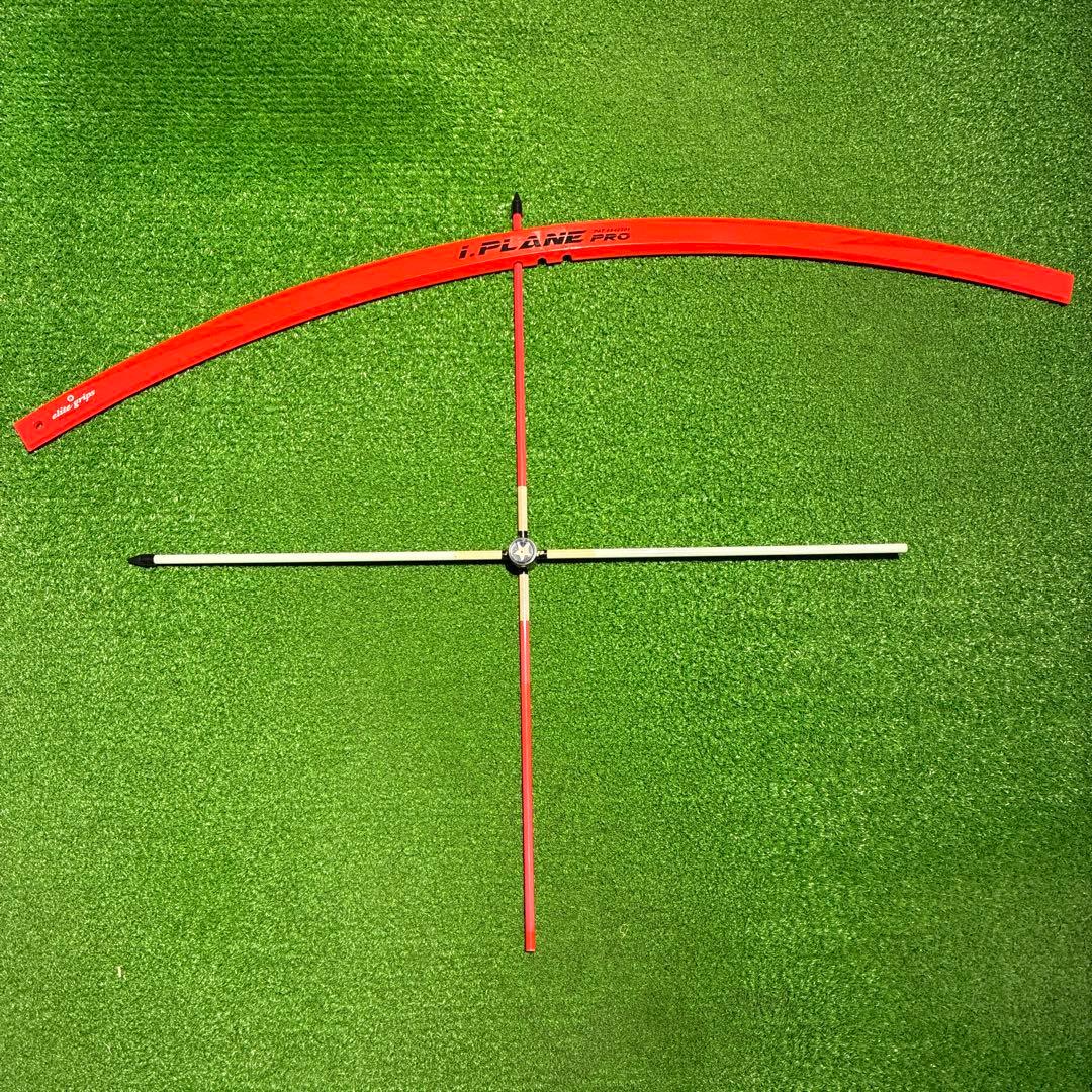 エリートグリップ i.PLANE PRO アイプレーンプロ