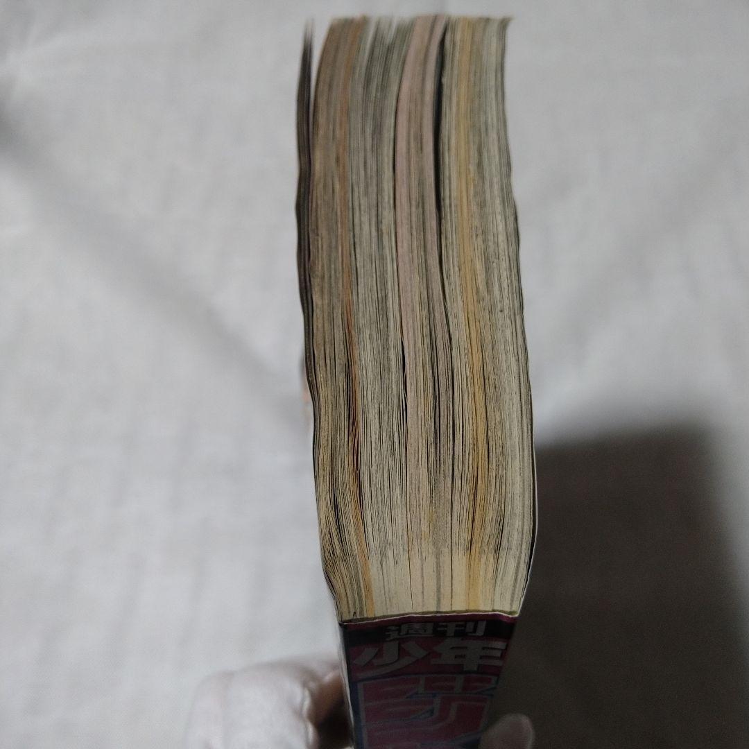 週刊少年ジャンプ 2003年36号