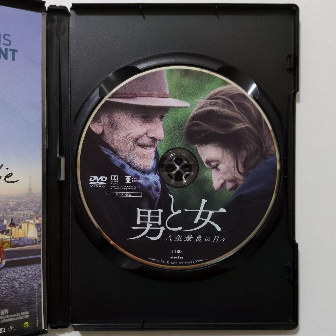 男と女 3作品
