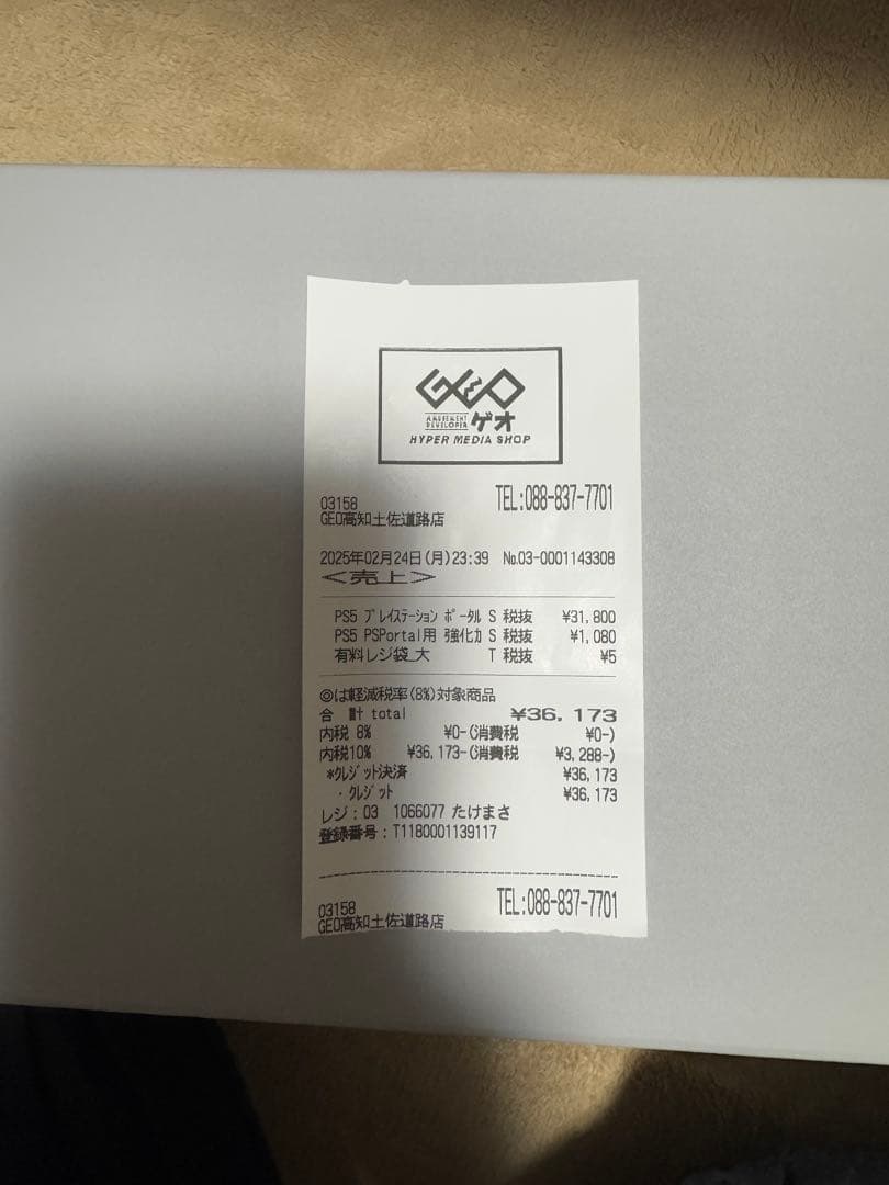 ＰｌａｙＳｔａｔｉｏｎ　Ｐｏｒｔａｌ　リモートプレーヤー　ミッドナイト　ブラック