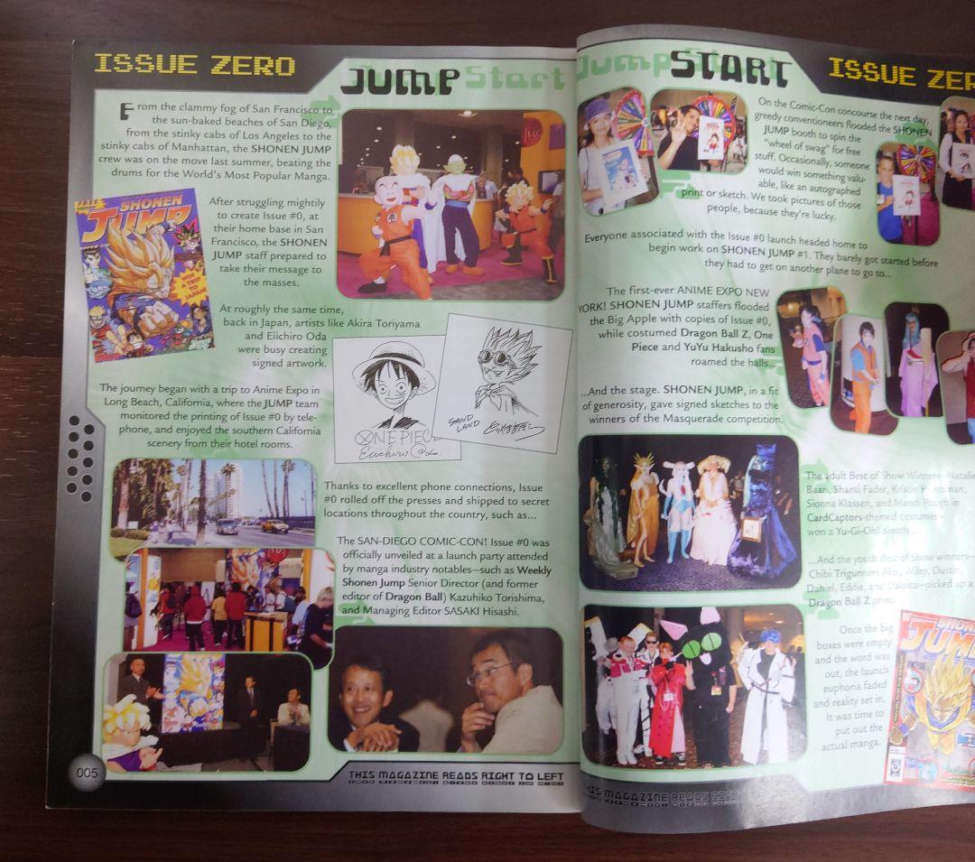 北米版 少年ジャンプ SHONEN JUMP 2003年 創刊号 開封品