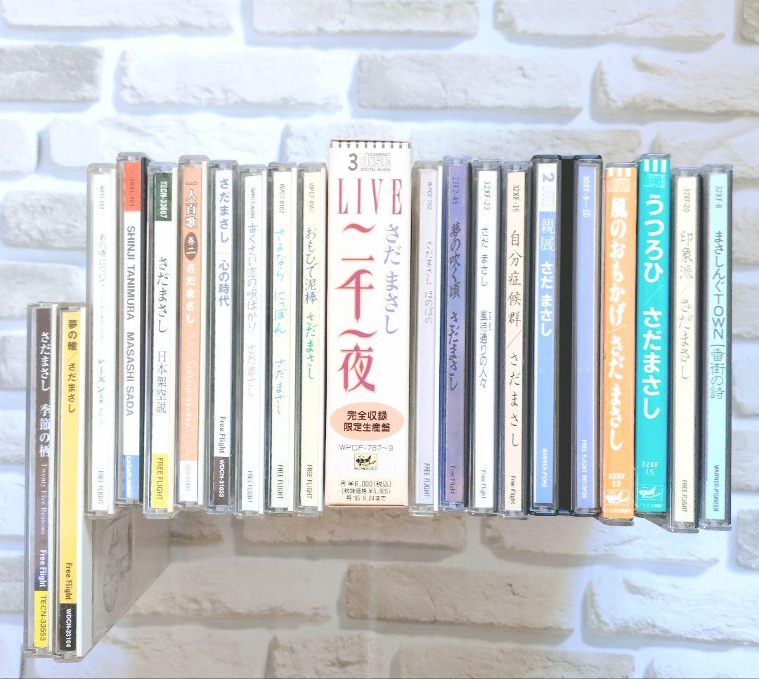 さだまさし CD アルバム 18枚セット