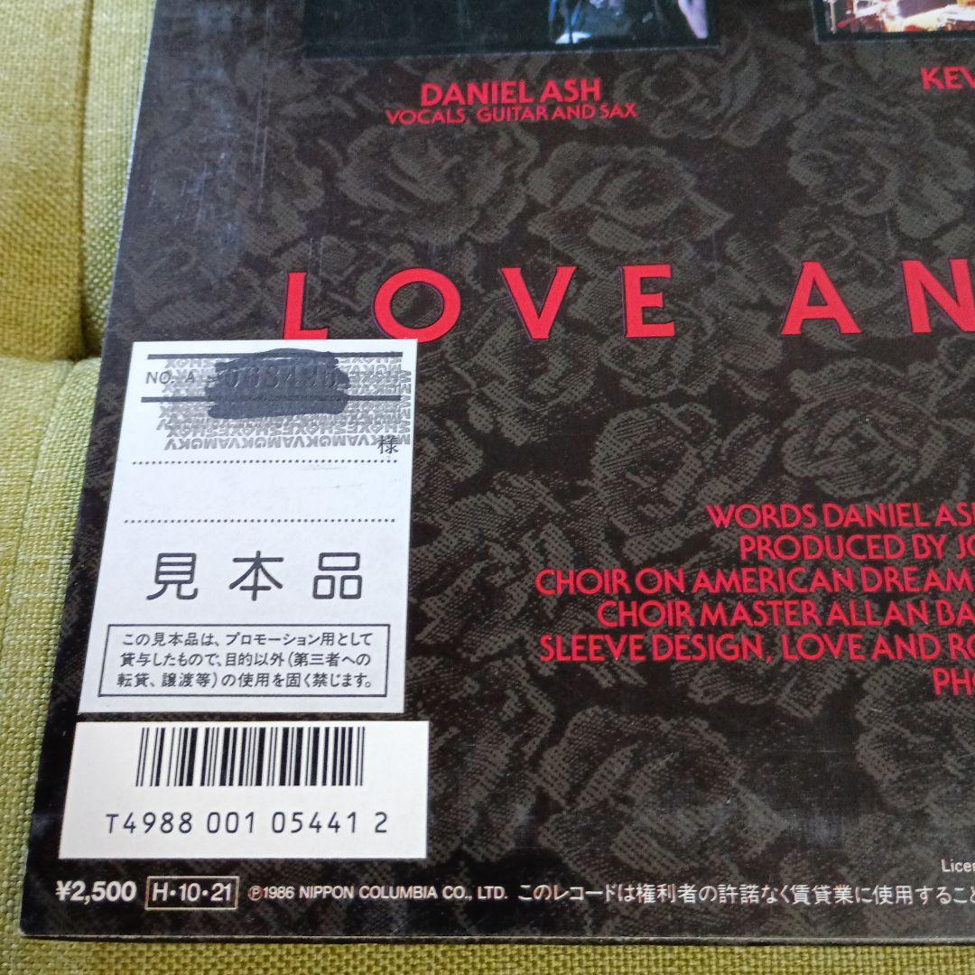 LP「LOVE AND ROCKETS / Express」