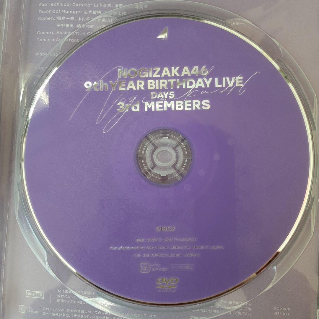 乃木坂46 9th YEAR BIRTHDAY LIVE DAY5