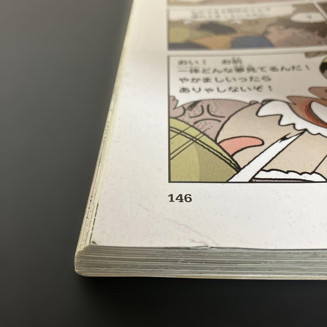 サバイバルシリーズ 14冊セット